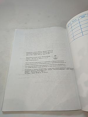 Технология 7 класс