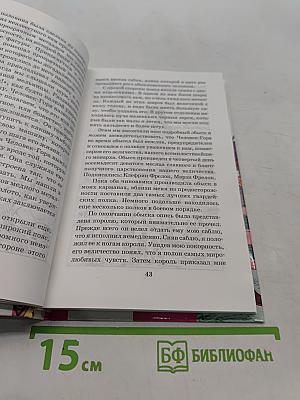 Путешествия Гулливера