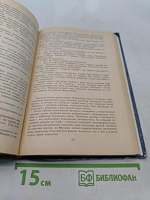 Искатели