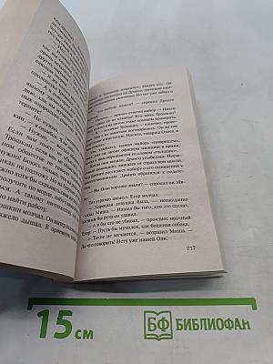 Один раз в миллениум