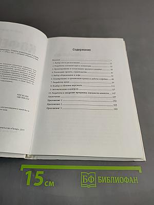 Кофейня. С чего начать как преуспеть