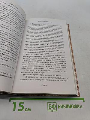 Голоса чертовски тонки