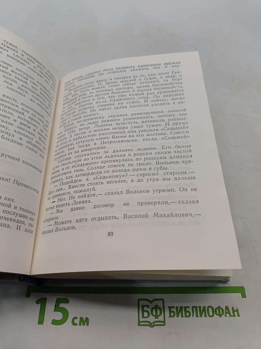 Повести