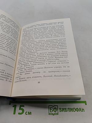 Повести