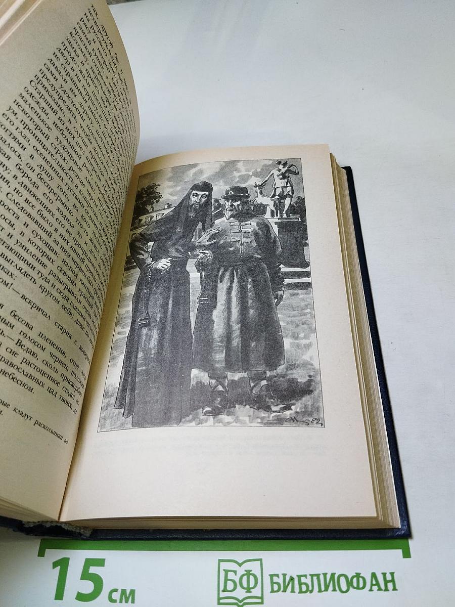 Последний Новик