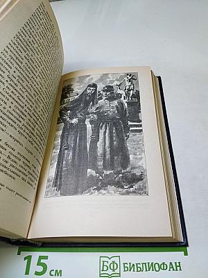 Последний Новик