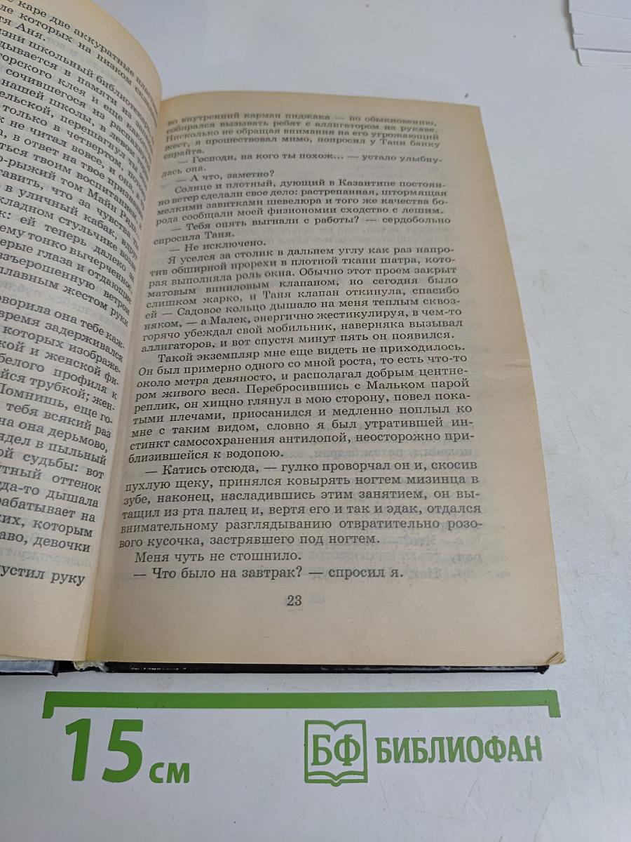 Ритуальные услуги
