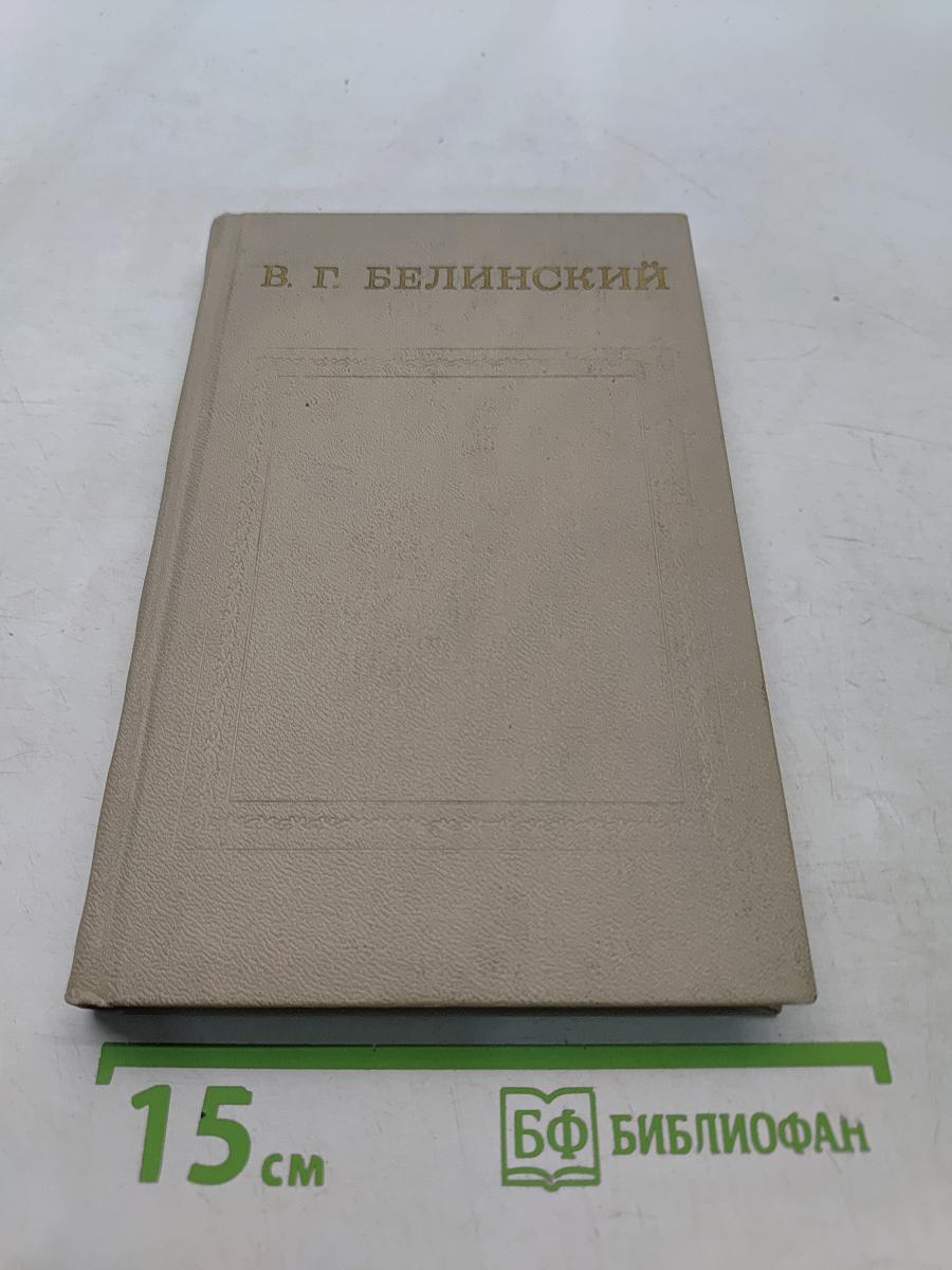 Статьи