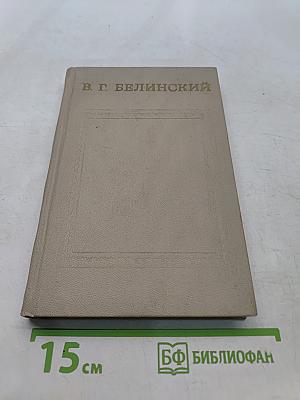 Статьи