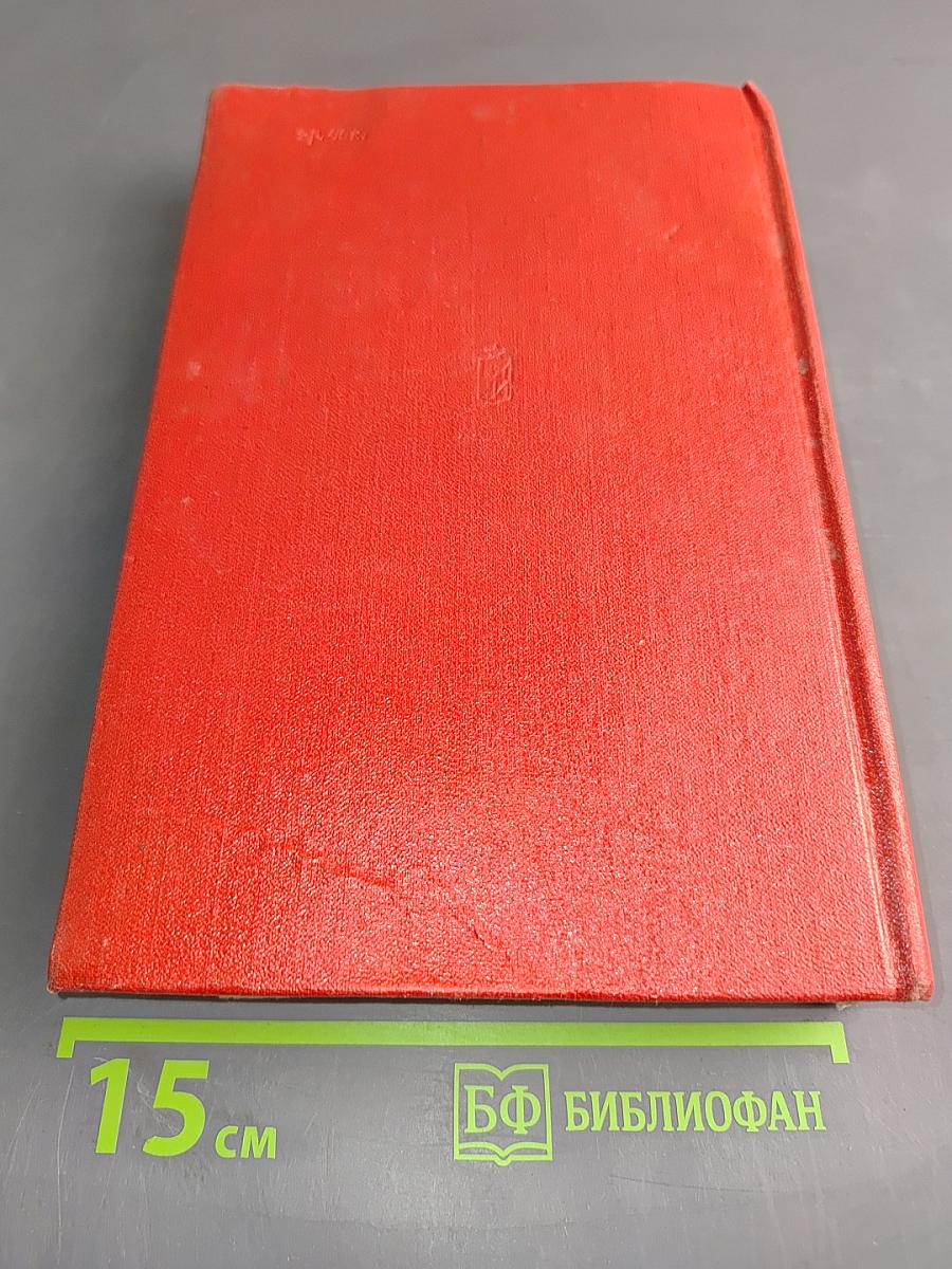 На юго-западном направлении. Книга 1. Воспоминания командарма