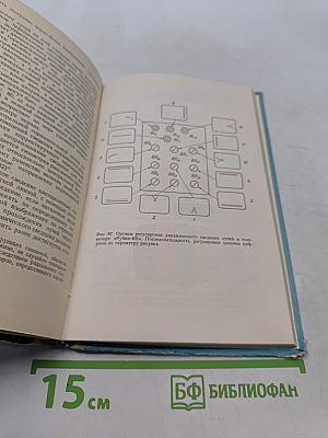 Устройство и техническое обслуживание современных телевизоров