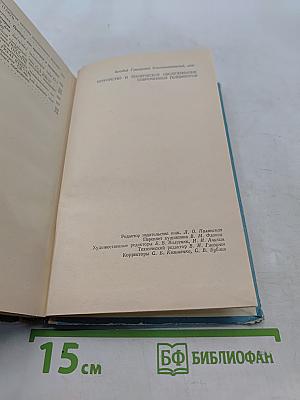 Устройство и техническое обслуживание современных телевизоров