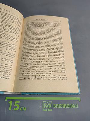 Судебные речи адвокатов