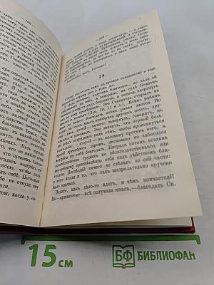 Что есть духовная жизнь и как на нее настроиться?