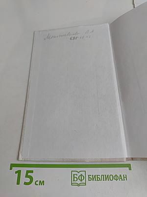Самоучитель английского языка