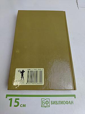 Книга рыболова. Удачного клёва!