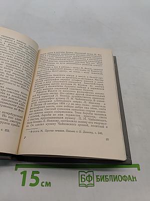 Ростислав Захаров. Жизнь в танце