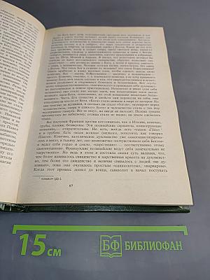 В темных религиозных лучах