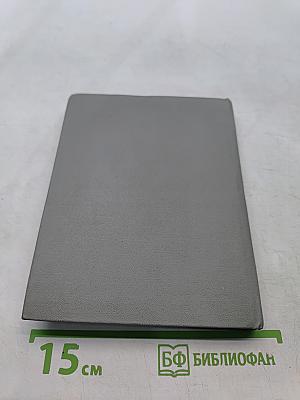 Книга стихотворений