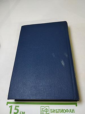 Я лучшей доли не искал... Судьба Александра Блока в письмах, дневниках, воспоминаниях