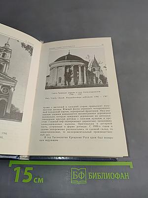 Храмы Санкт-Петербурга