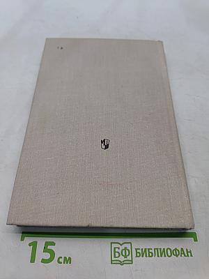 История зарубежного театра. Театр Европы и США после 1945 года. Часть третья