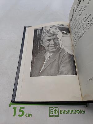 Избранное
