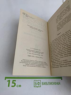 Люся Лючикова. Праздник, который всегда с другими