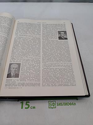 Музыкальная энциклопедия. Том 3. Корто — Октоль