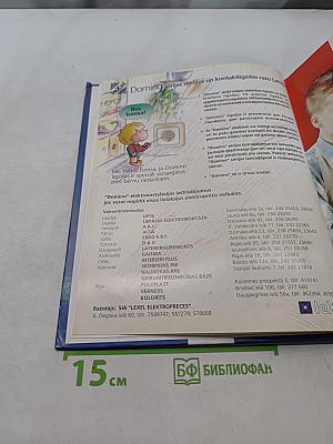 Mūsdienīgs Interjers