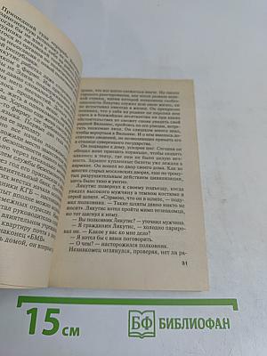 Всегда вчерашнее завтра
