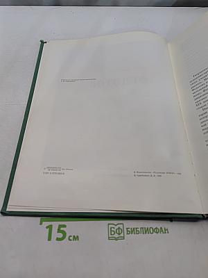 Павел Андреевич Федотов
