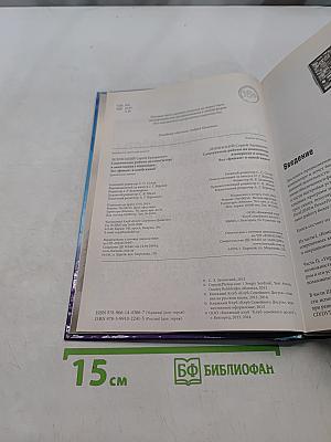 Самоучитель работы на компьютере в вопросах и ответах