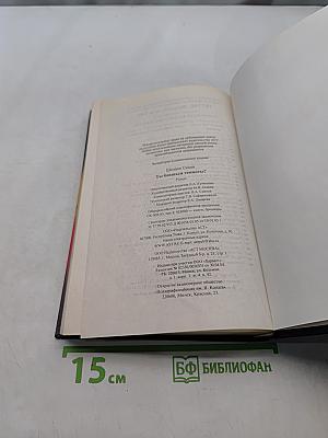 Ты боишься темноты?