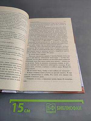 Танцы на снегу