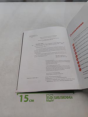 Ты можешь больше, чем ты думаешь