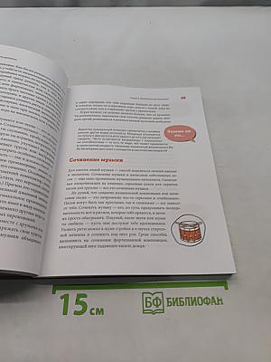Ты можешь больше, чем ты думаешь