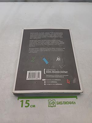 Ты можешь больше, чем ты думаешь