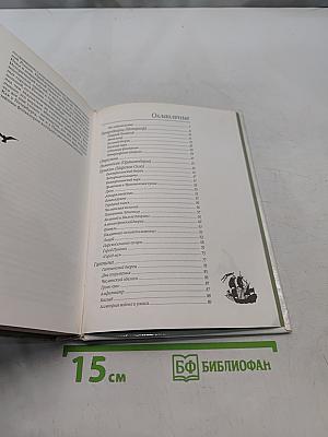 Легенды и мифы пригородов Санкт-Петербурга