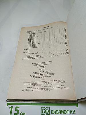 Другие берега