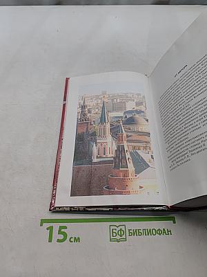 Москва