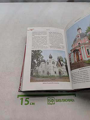Москва
