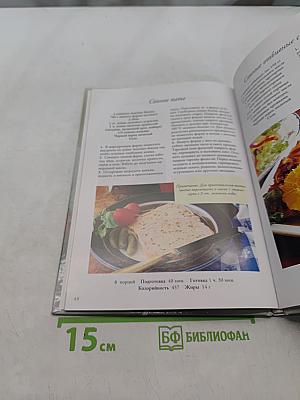 Мясные блюда