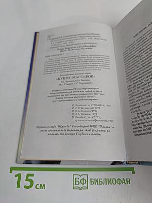 Последний император. Первая половина моей жизни. Воспоминания последнего императора Китая Пу И