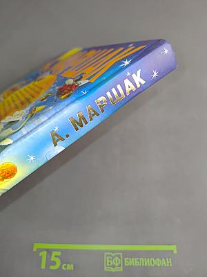 Весёлые стихи и песенки