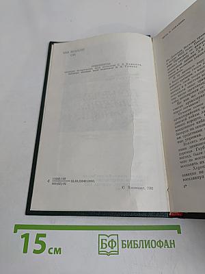 По целям ближним и дальним