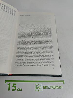 По целям ближним и дальним