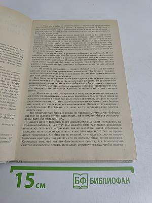 Повести