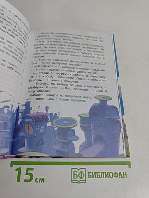 Летяево. Город самолётов