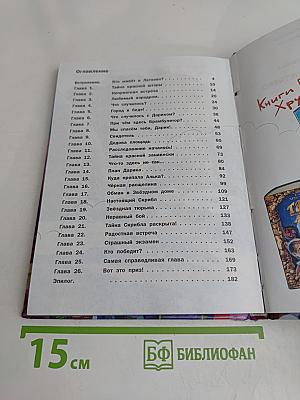 Летяево. Город самолётов